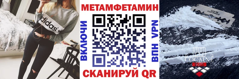 Амфетамин VHQ  Куйбышев 