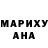 МЕТАДОН белоснежный IDITI NAXUI