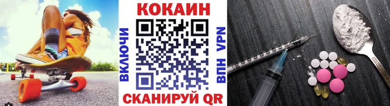 КОКАИН Боливия  Куйбышев 