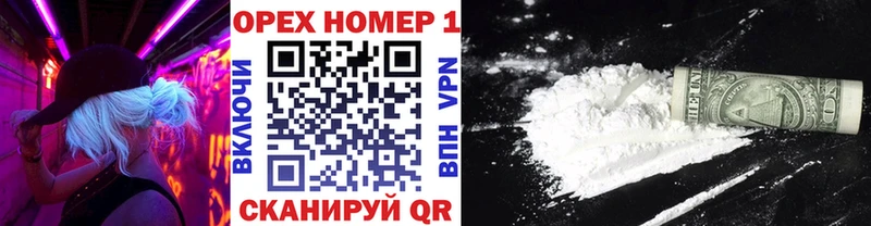 Кокаин Эквадор Куйбышев