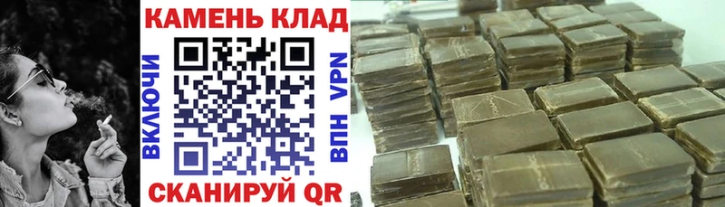 ГАШИШ гарик  Куйбышев 
