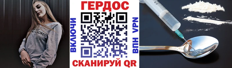 Героин гречка Куйбышев