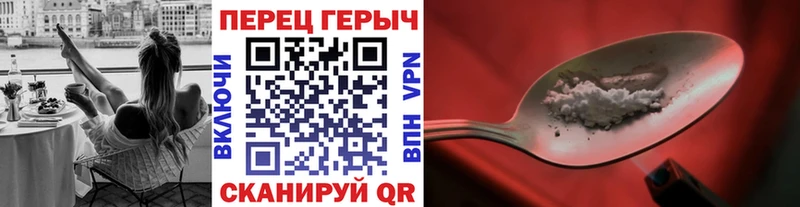 Героин герыч  Куйбышев 