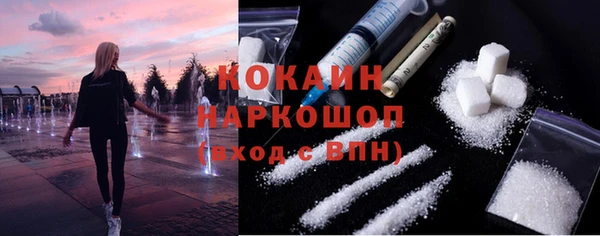 гашишное масло Новодвинск