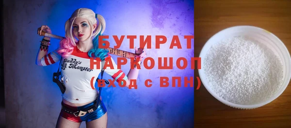 прущие крисы Алексин