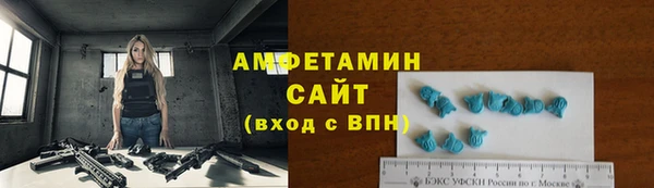 трава Алексеевка