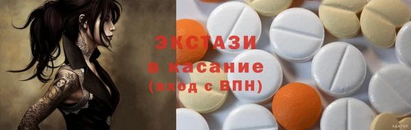 трава Алексеевка