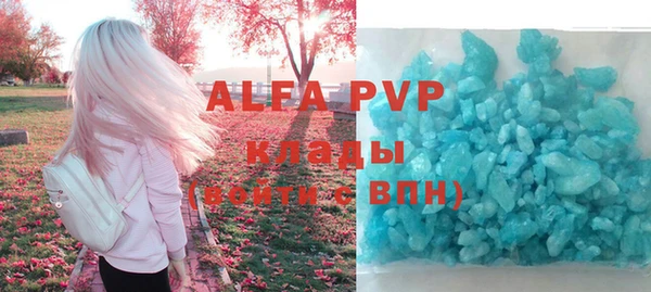 трава Алексеевка