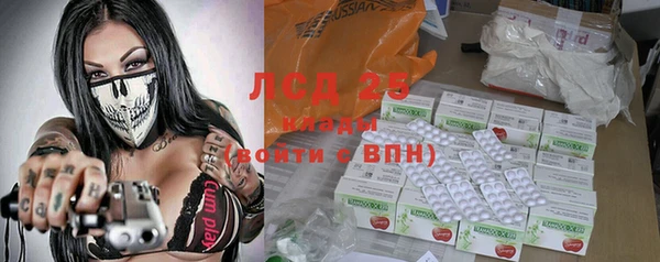 трава Алексеевка