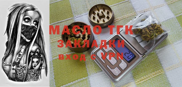 прущие крисы Алексин