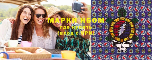 скорость mdpv Новокубанск