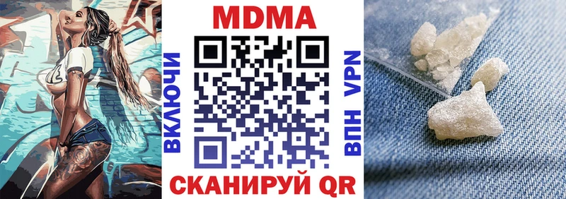 как найти наркотики Куйбышев mega tor MDMA VHQ