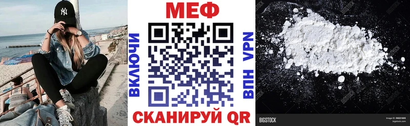 МЯУ-МЯУ мяу мяу  закладка  Куйбышев 