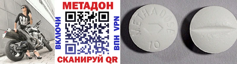 Метадон VHQ  наркота  Куйбышев 