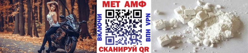 Метамфетамин мет Куйбышев