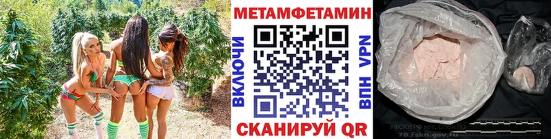 где найти наркотики  Куйбышев  Метамфетамин кристалл 