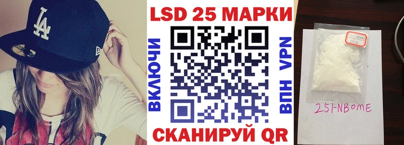 Марки N-bome 1,5мг  Куйбышев 