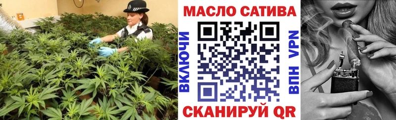 Дистиллят ТГК концентрат  Куйбышев 