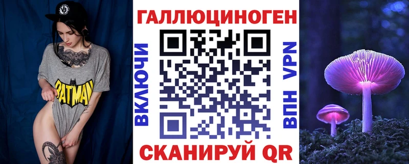 сколько стоит  Куйбышев  Галлюциногенные грибы Psilocybine cubensis 