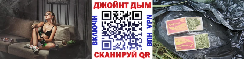 Марихуана гибрид  Куйбышев 